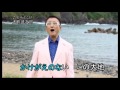 大町武次郎・演歌・どんとこいMP4