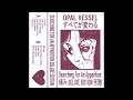 Opal Vessel - Searching For An Apparition DELUXE EDITION [Post-Vaporwave] [Full Album]