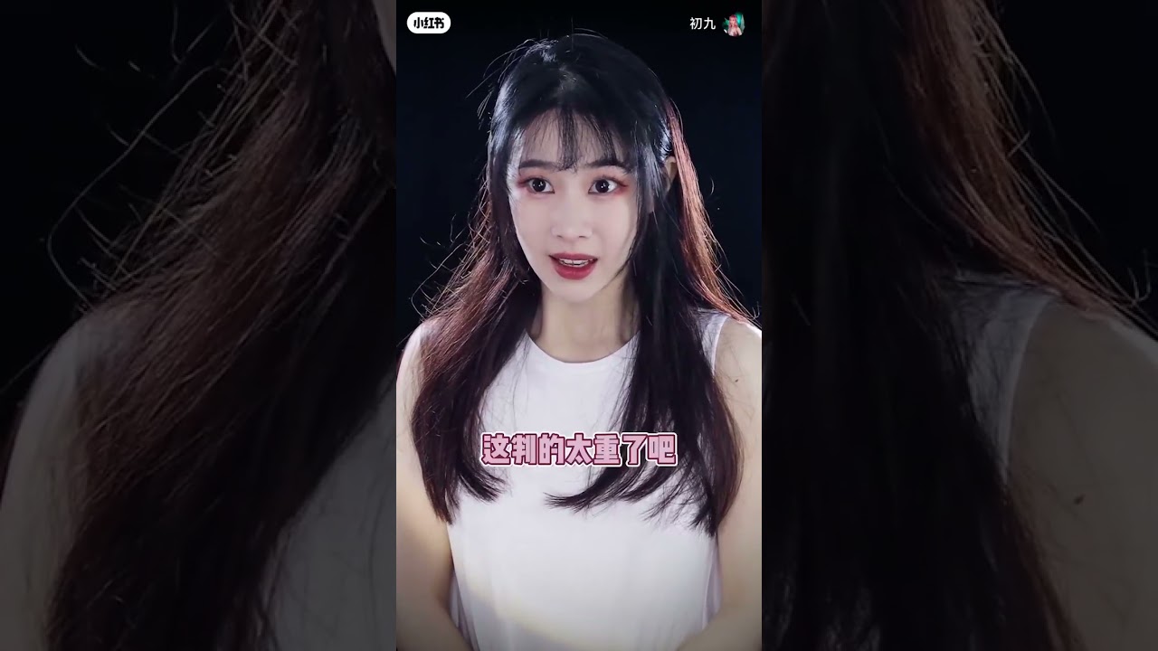 妳的意志力能支撐多久呢？#剧情#是初九啊#shorts