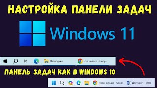 :    Windows 11