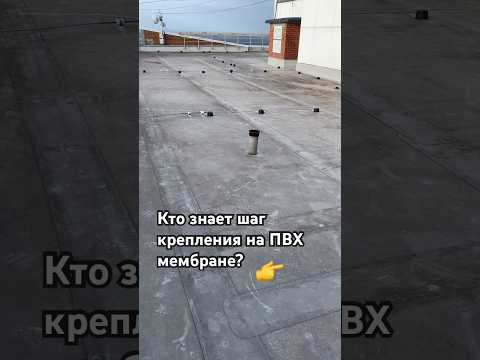 Шаг крепления на