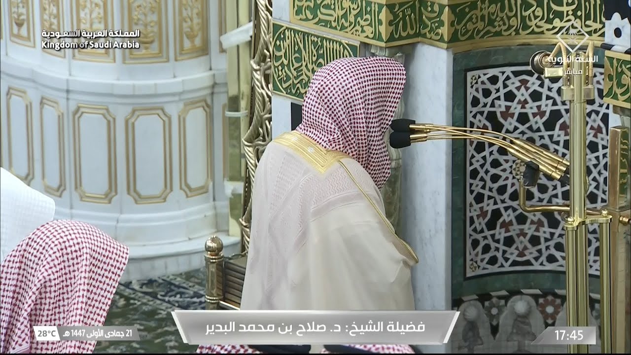 صلاة المغرب للشيخ صلاح البدير 21 جمادى الأولى 1447هـ