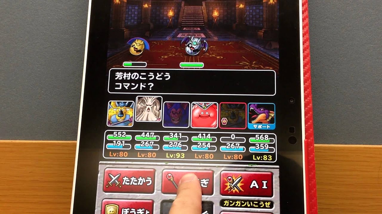 Dqmsl ドラクエモンスターズスーパーライトでまおうのたまごおちまくり Youtube