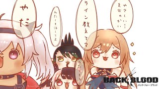 【back4blood】夜見れなとチャイチャイとフレンさんとマオマオのBack 4 Blood　B4B！B4B！B4B！ゾンビ撃つゲームだよ　２【夜見れな/にじさんじ】
