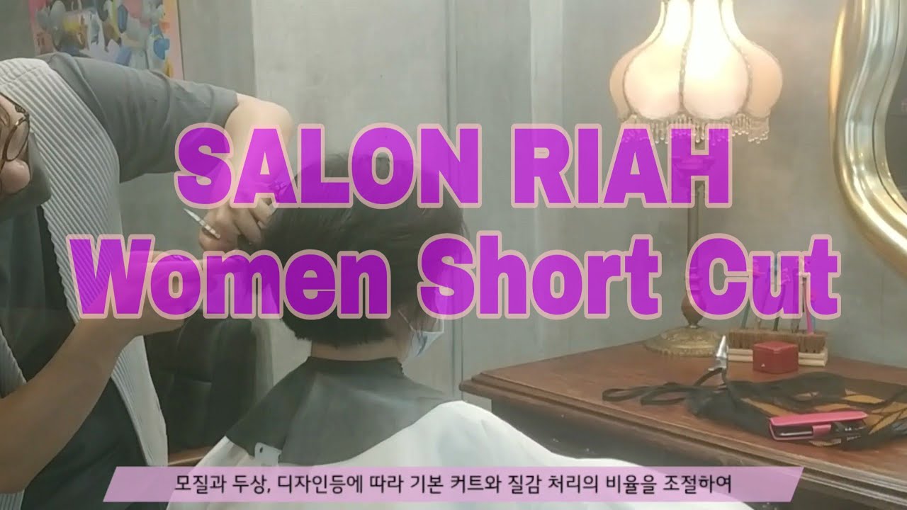 19. Premium Hair Salon SALON RIAH Hair Basic CUT & Texturizing CUT - YouTube