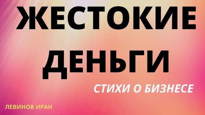 Драма Бизнес Криминала в 90-х Как Парень Столкнулся с Жестокостью и Деньгами