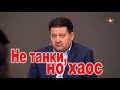 ДРОБНИЦКИЙ: состоится ли проект "Львов"?