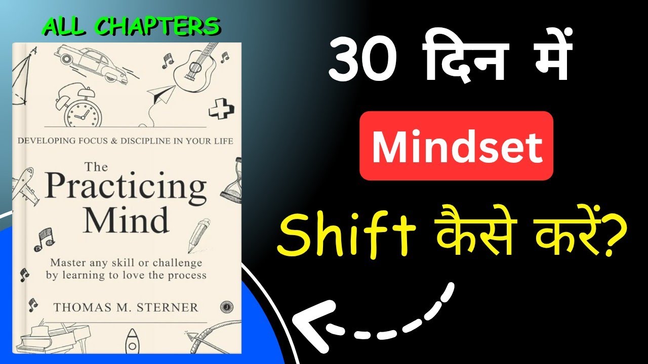 The Practicing Mind Book Summary | Best Audiobook for Self-Discipline & Focus