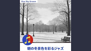 Snow-Dusted Path of Stars (Key Db Ver.)