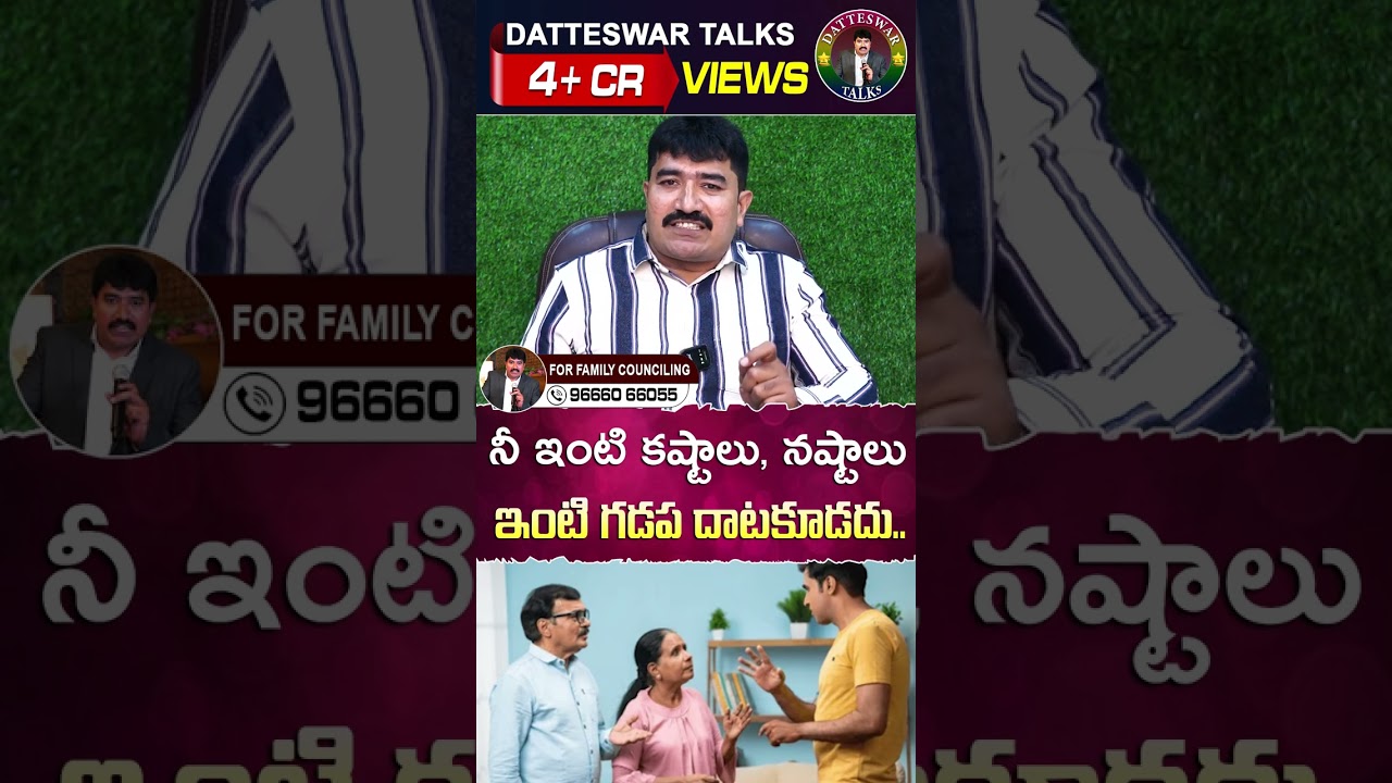 Datteswar Talks Life Coach inspirational quotes forlife 