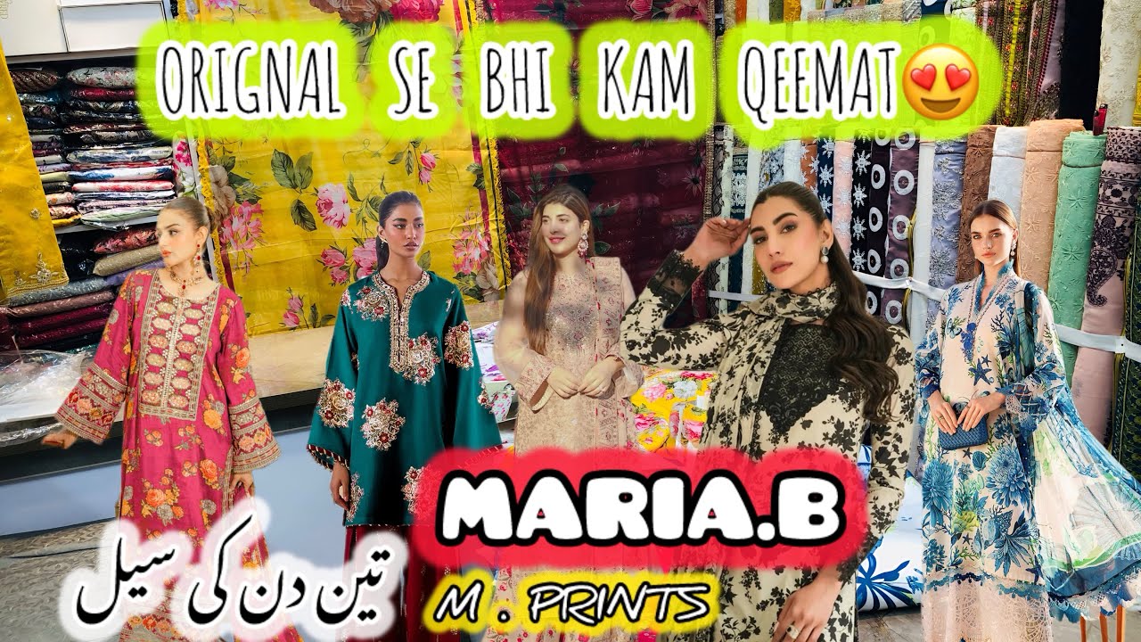 *PRINTED SILK*😍| MARIA.B Printed Shamoz Silk M.Prints✅| Winter Collection💯| Special Sale Offer💯✅....