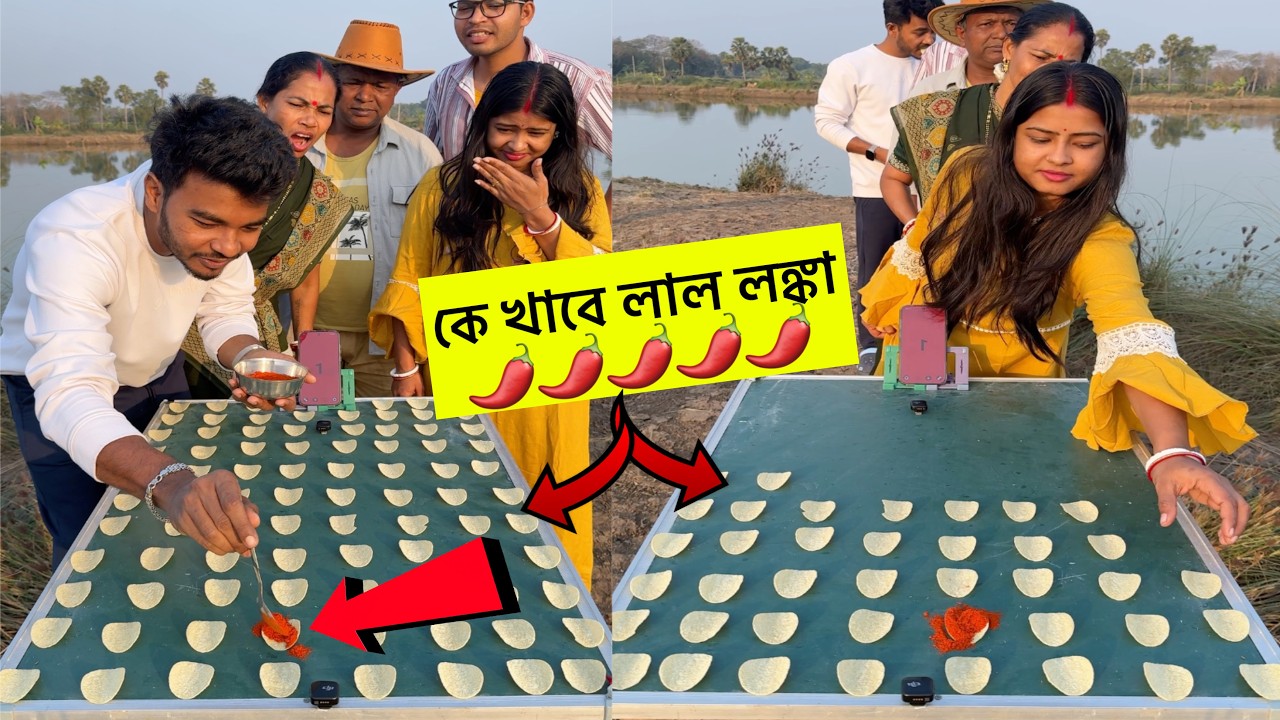 Who Eat Red Chilli Chips Funny Game