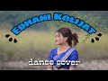 Edhani kolijat   priyanka bharali  utpal das  uday shankar dance cover