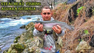 ორაგულზე ნადირობა აჭარაში Part "1"  | Stealhead Fishing Adjara |