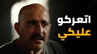 نسل الاغراب | غضب عساف .. اتعركو ولد غفران عليكي يا فاطمة ؟