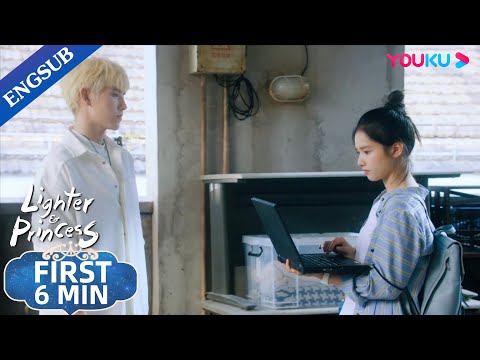 lighter and princess real couple : ep03-preview:-he-found-her-following-him-and-asked-her-to-play-his-game-|-lighter-&-princess-|-youku