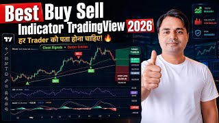 Best Buy Sell Indicator TradingView 2025 | हर Trader को पता होना चाहिए! 🔥