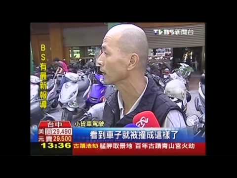 咖啡太香低頭喝　女駕駛分心撞7車