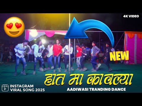 Raj Dj Wage | Hath Ma Kawliya Adivasi Song | Singer- Golu Bandodiya, Vikas morya, Vikas bandodiya |