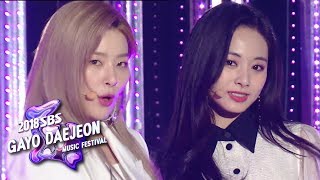 Red Velvet   TWICE - Dreams Come True [2018 SBS Gayo Daejeon Music Festival]