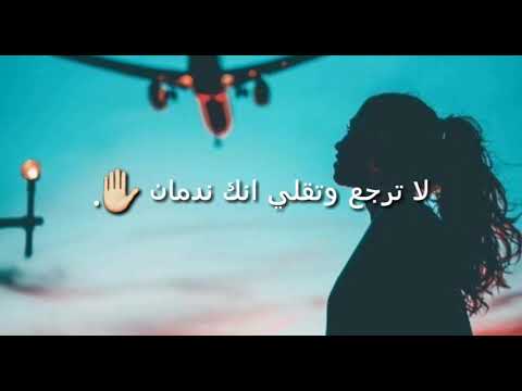 كلمات اغنية غلطان بالعنوان احمد المصلاوي موقع رواية