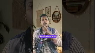 No Cost EMI का कड़वा सच! 🛑 Hidden Charges Exposed 2026 #NoCostEMI #Bank #Truth