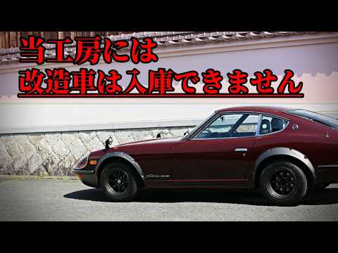 Fairlady 240ZG] The S30 continues to see soaring prices. A