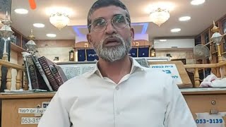הרב אסף בשארי - גמרא קידושין ג א&#39; (יום שני כו תמוז תשפ&quot;ה)