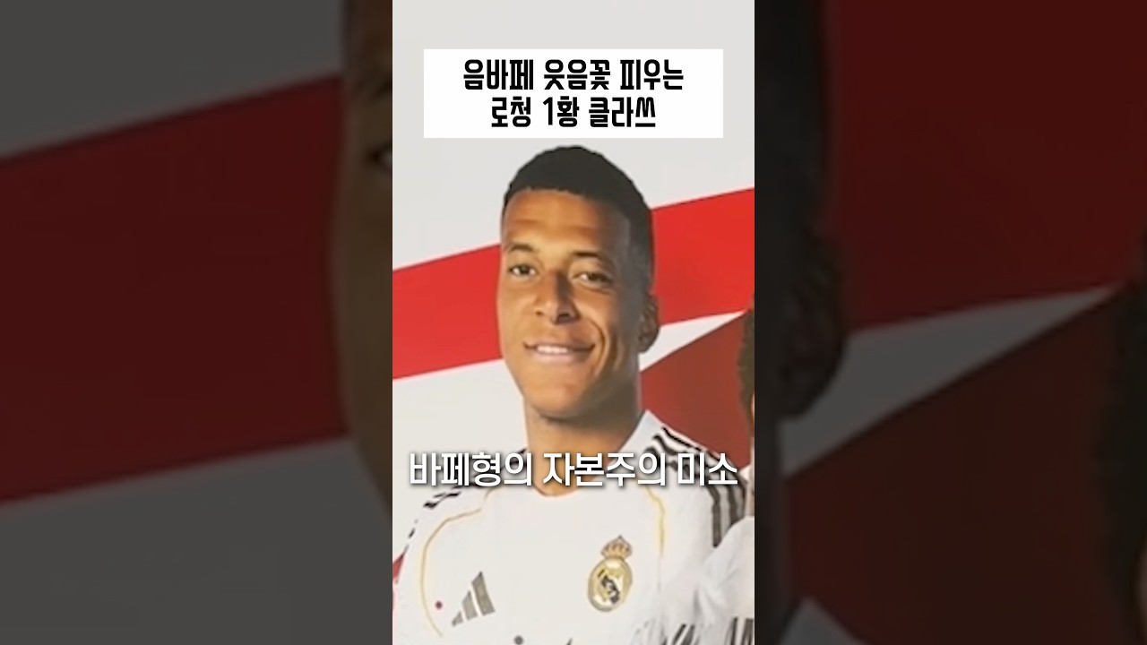 로청 1황의 미쳐버린 자본력 근황 ㄷㄷ