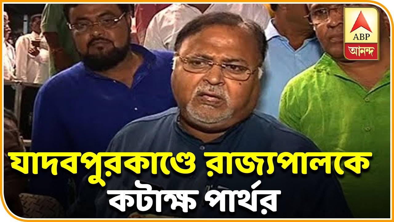 abp ananda news bangla 'নাগরিক পঞ্জি আতঙ্কে এত মানুষ মারা যাচ্ছেন, তাদের বাড়ি কেন যাচ্ছেন না রাজ্যপাল?' | ABP ANANDA