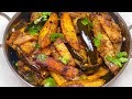 चटपटे  मसालेदार कुरकुरे बैंगन आलू फ्राई की आसान सी  रेसिपी |Spicy Baingan Aloo fry| Eggplant recipe