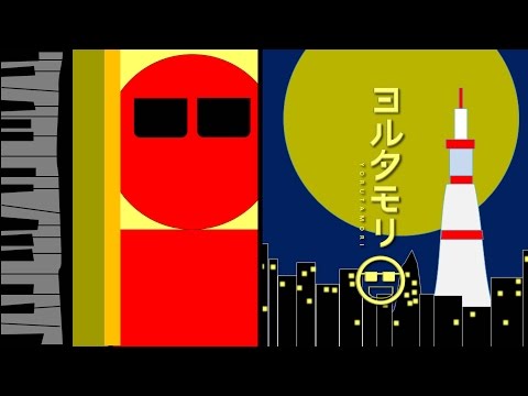 『ヨルタモリ』オープニング　再現 / BGM・テーマ曲：耳コピ (DTM)　映像：パワポ+動画ソフト