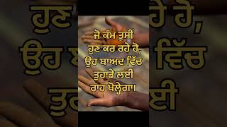 #PunjabiMotivation #Punjab #PunjabiReels#PunjabiYouTube # PowerMind #motivation #punjabmade #success