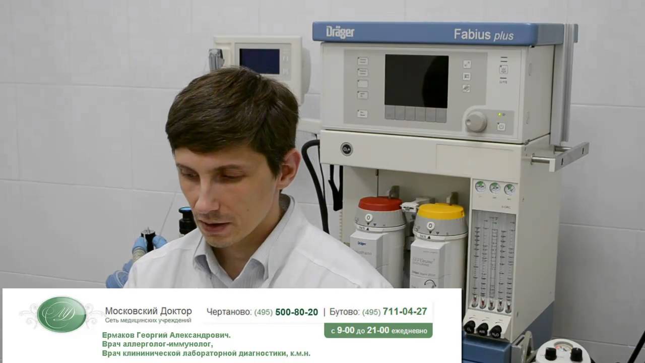 Миастения - YouTube