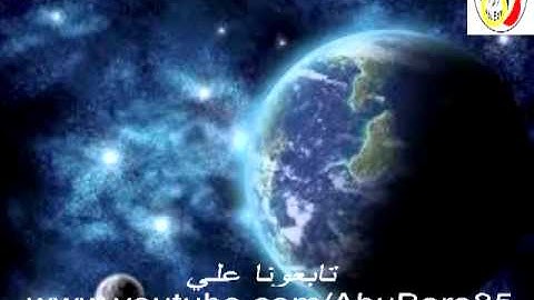 تلاوة رائعة بصوت محمد الشاعر