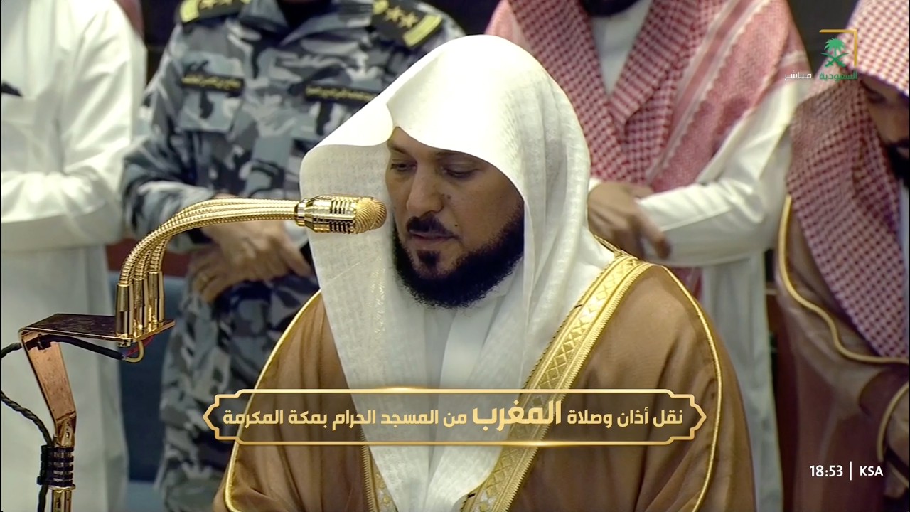 صلاة المغرب للشيخ ماهر المعيقلي 8 ذو القعدة 1447هـ