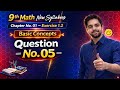 9th mathematics New book/Exercise no.1:2/Question no.05/All Punjab boards.