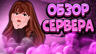 ОБЗОР СЕРВЕРА &quot;ТЮРЕМНЫЙ ХАОС [14+]&quot; В КС 1.6 (CS 1.6)