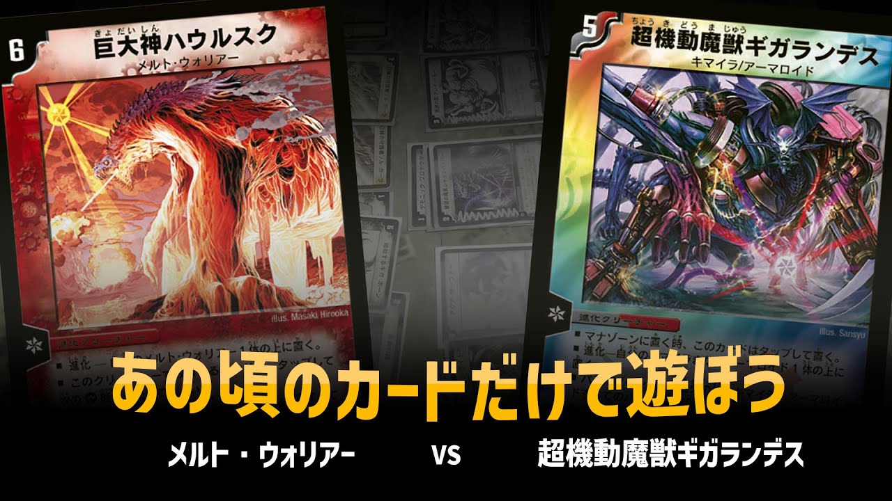 デュエルマスターズ 幻想の魔手 カレイド 幻想の魔手 カレイド(DMRP03 66/93) | デュエル・マスターズ