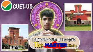 Cuet Master Stroke Strategy For Domains || CUET 2026 || Accountancy || Business Studies #cuet #srcc 