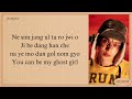 TXT YEONJUN GHOST GIRL Easy Lyrics TXT YEONJUN GHOST GIRL Easy Lyrics