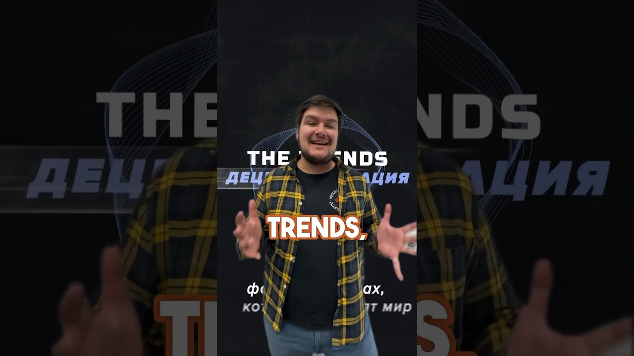 Забирай билет на 