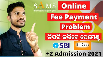 Odisha+2 e-Admission Online Payment problem 2021 | SAMS +2 Payment pending & how to Solve