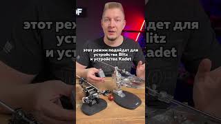 Как узнать нужна ли зарядка AXICUBE ONE rev3