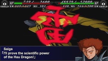 [ENG Sub]Super Robot Wars MX - Omzack of the Thunder Attacks | スパロボMX - 雷のオムザック 全武装