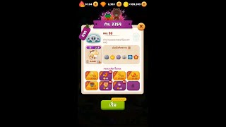 3359stage(PomPomPurin).line bubble2 @Thailand byW