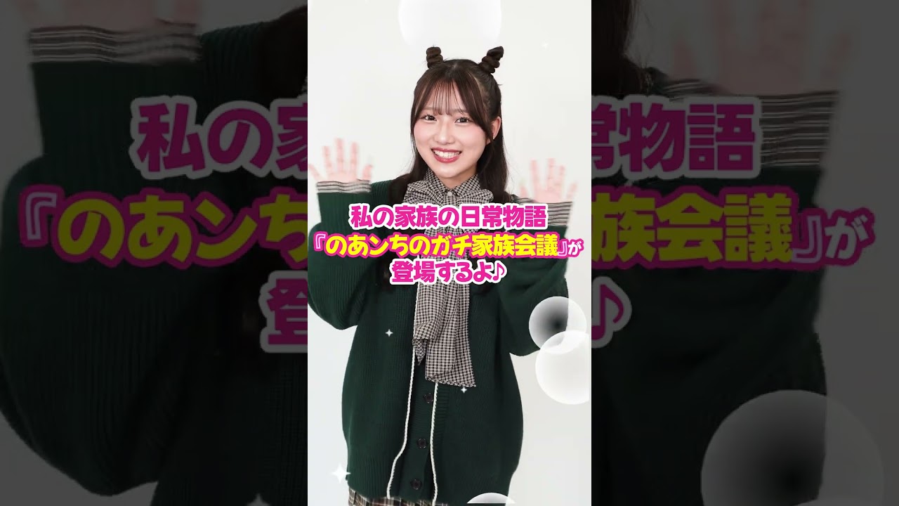 インタビュー】ちゃお1月で初登場☆大人気インフルエンサー希空ちゃん