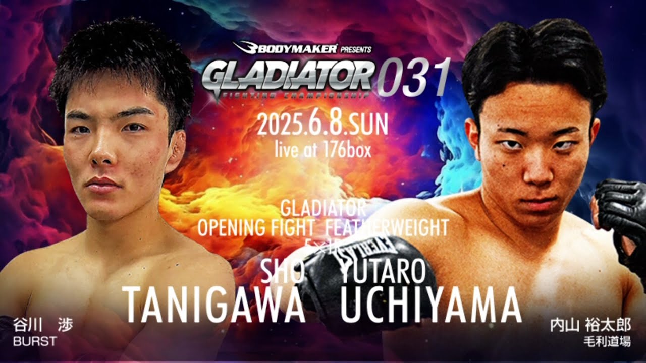 ゆうたろう ゆうたろう — The Movie Database (TMDB)