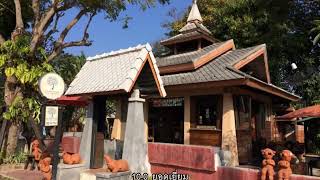 รีวิว - ปาย วินเทจ การ์เดน รีสอร์ท (Pai Vintage Garden Resort) @ ปาย.mp4