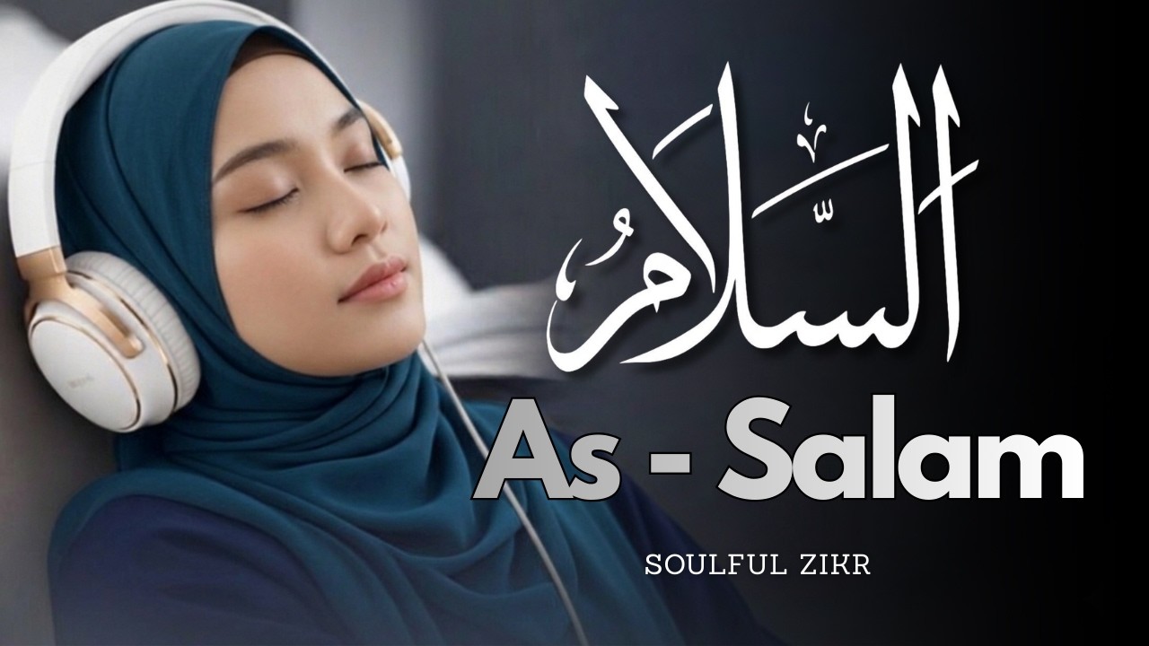 UNLOCK BARAKAH & RIZQ WHILE YOU SLEEP! Dhikr Asmaul Husna As Salam